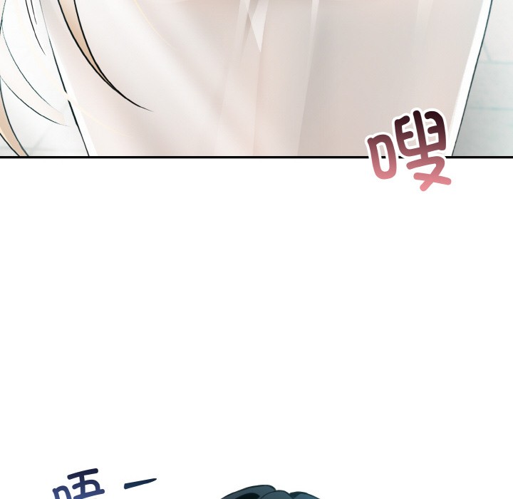 异世界骑士团长第1話