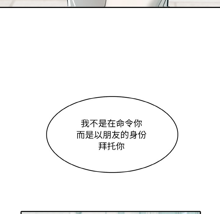异世界骑士团长第1话