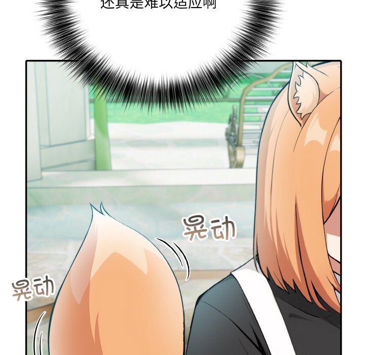 异世界骑士团长第1话