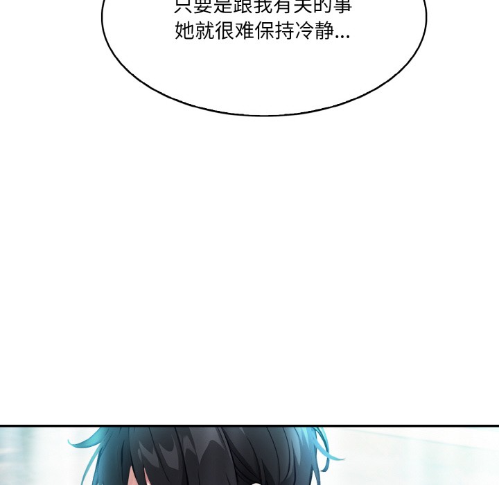 异世界骑士团长第1话
