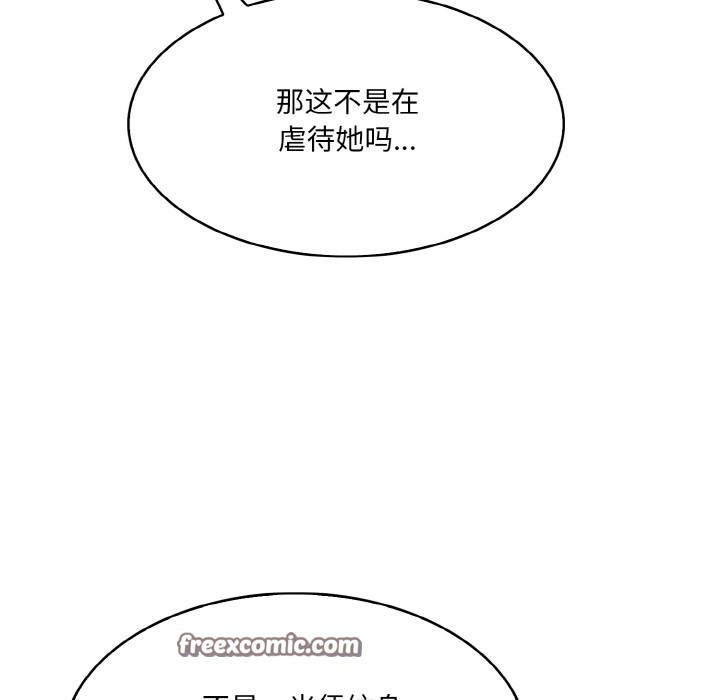 异世界骑士团长第1話