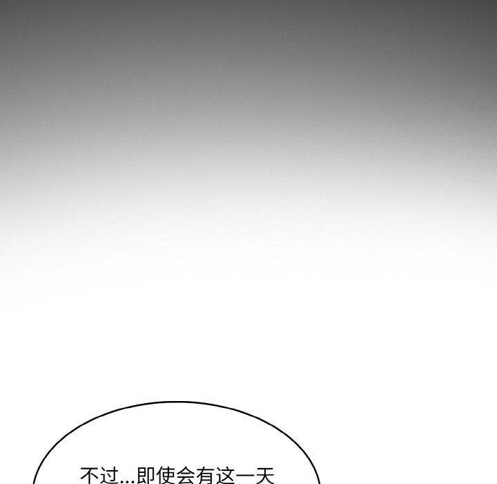 异世界骑士团长第1话