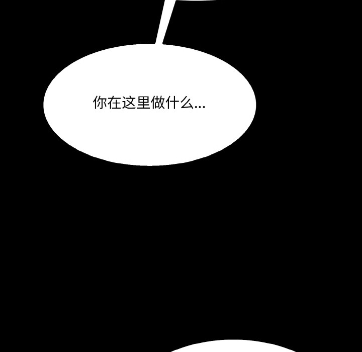 异世界骑士团长第1话