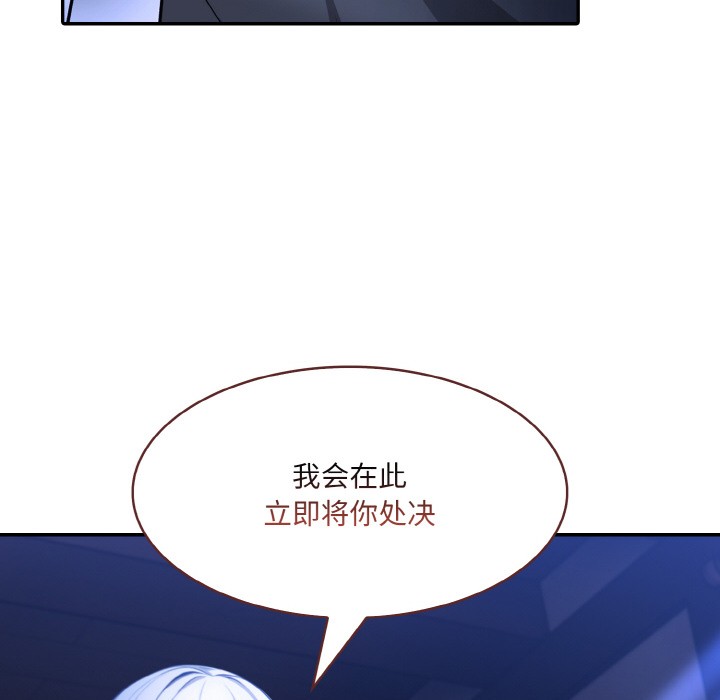 异世界骑士团长第2话