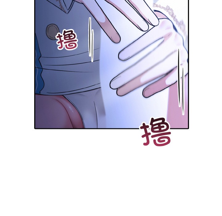 异世界骑士团长第2話