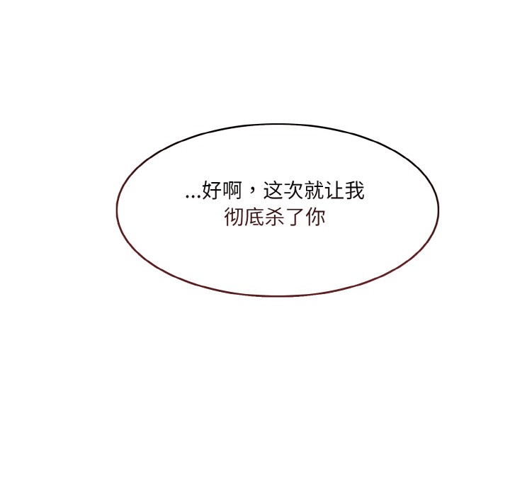 异世界骑士团长第2话