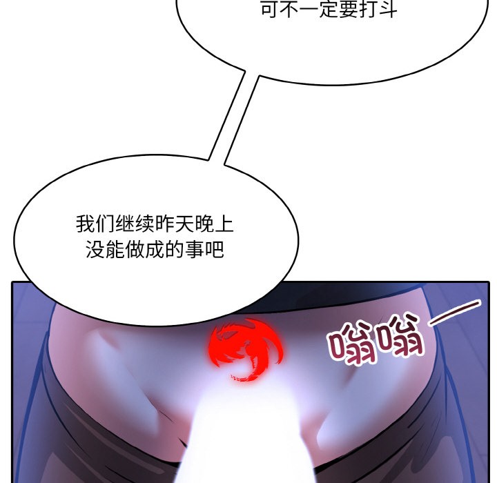 异世界骑士团长第2话