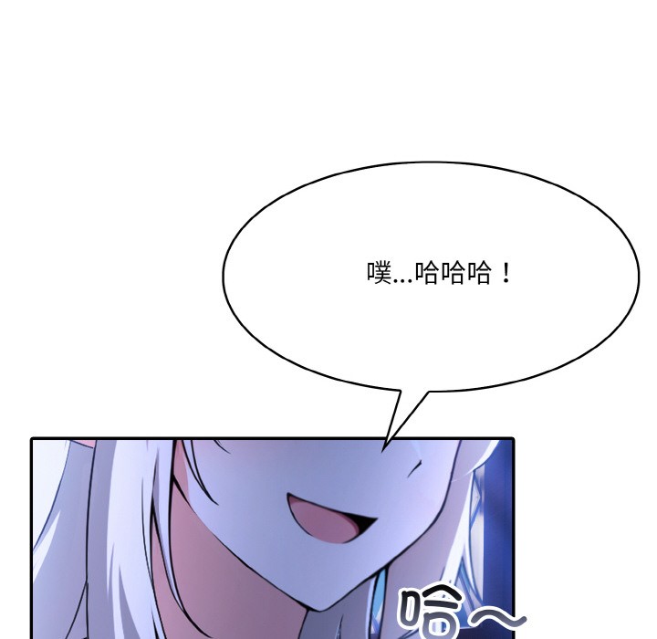 异世界骑士团长第2话