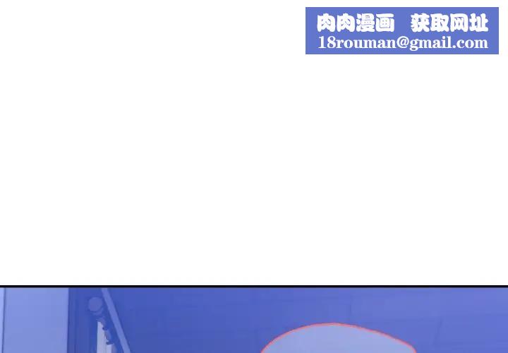 异世界骑士团长第3话