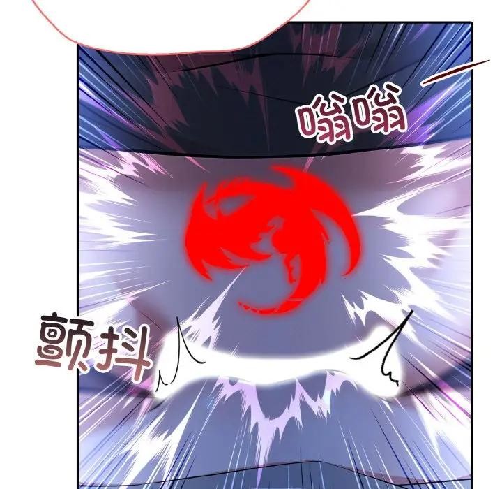 异世界骑士团长第3话