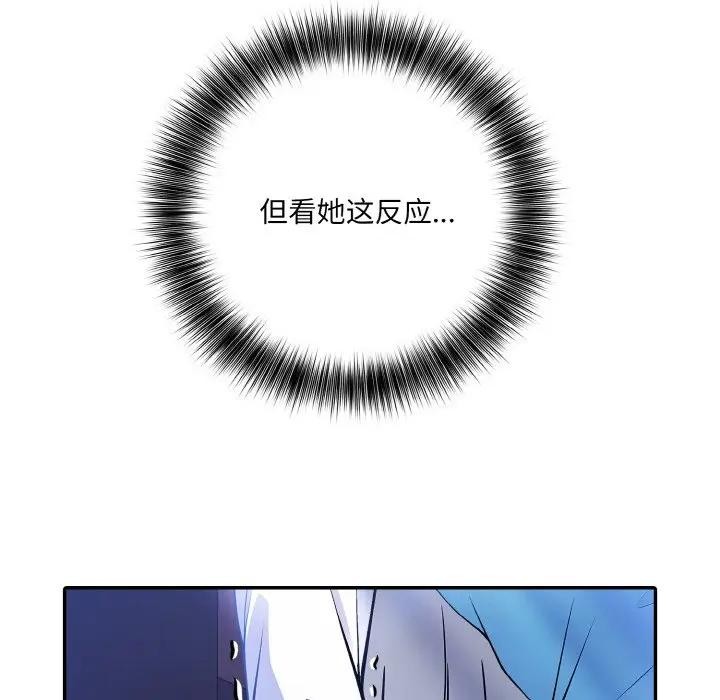 异世界骑士团长第3話