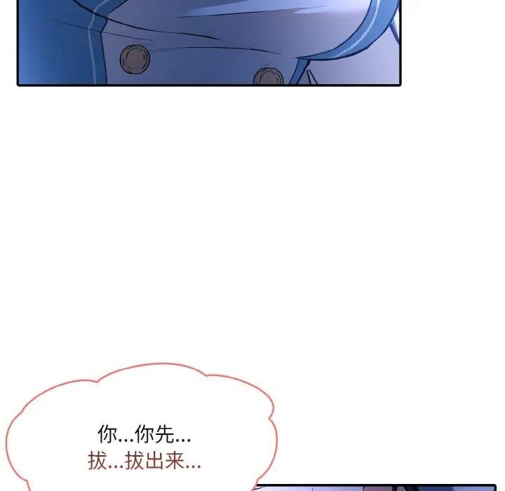 异世界骑士团长第3話