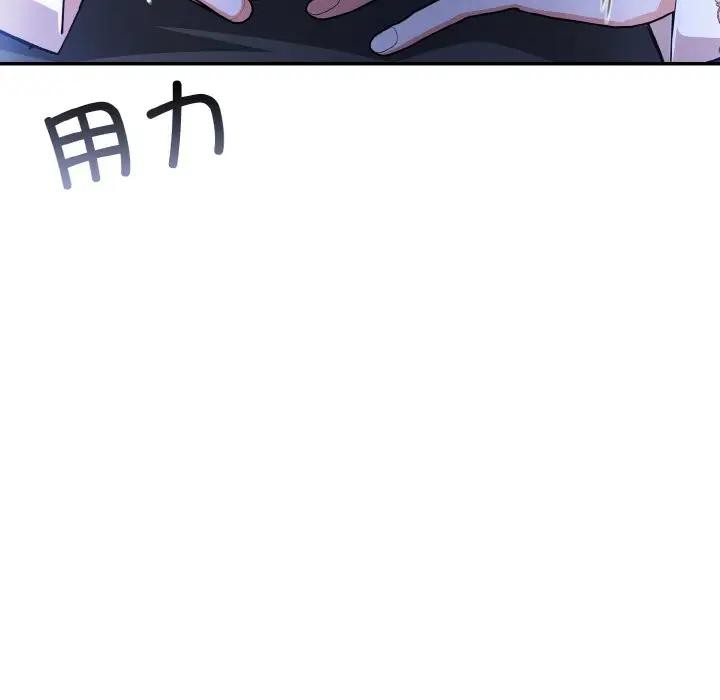 异世界骑士团长第3话