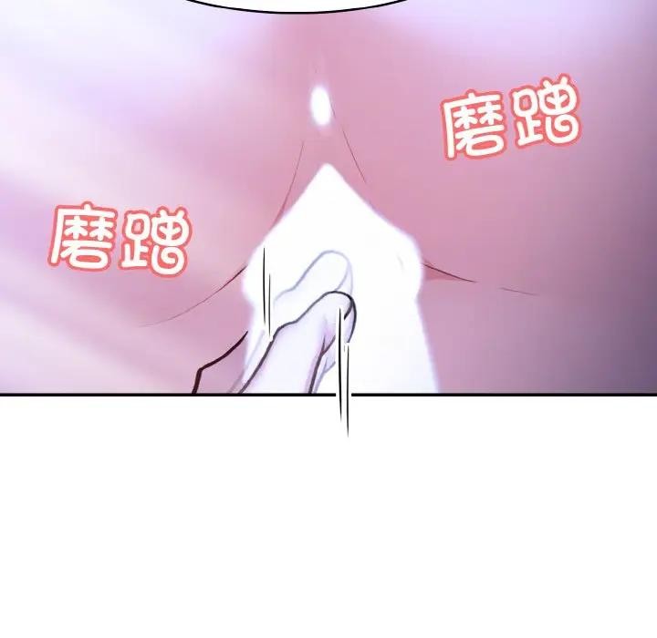 异世界骑士团长第3话
