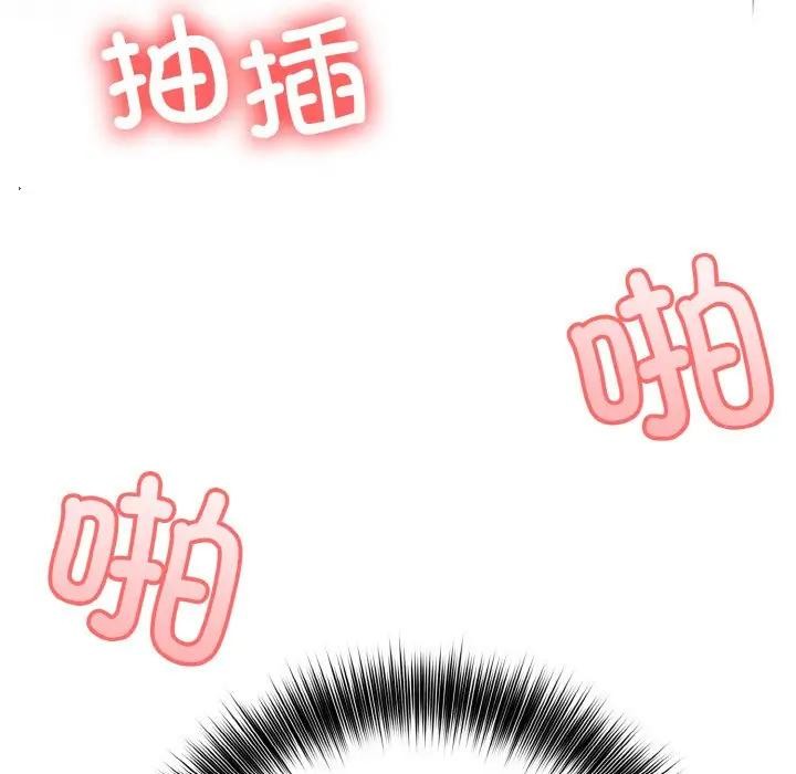异世界骑士团长第3话