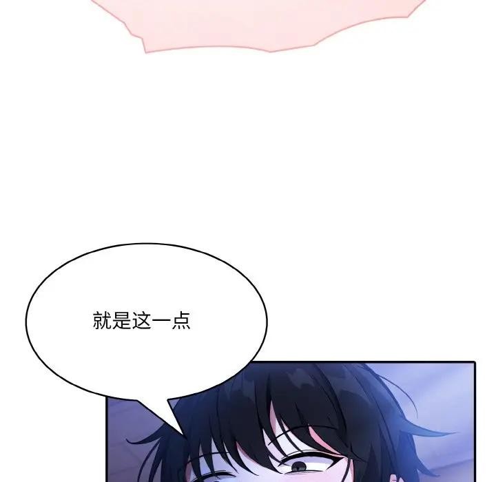 异世界骑士团长第4話