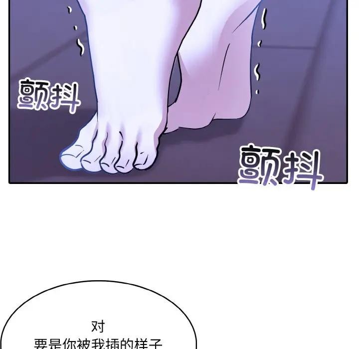 异世界骑士团长第4话