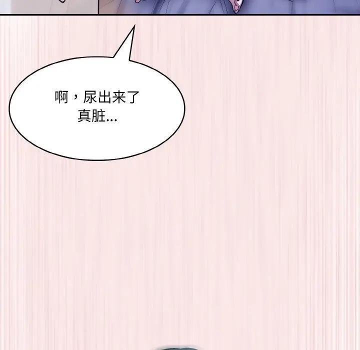 异世界骑士团长第4话