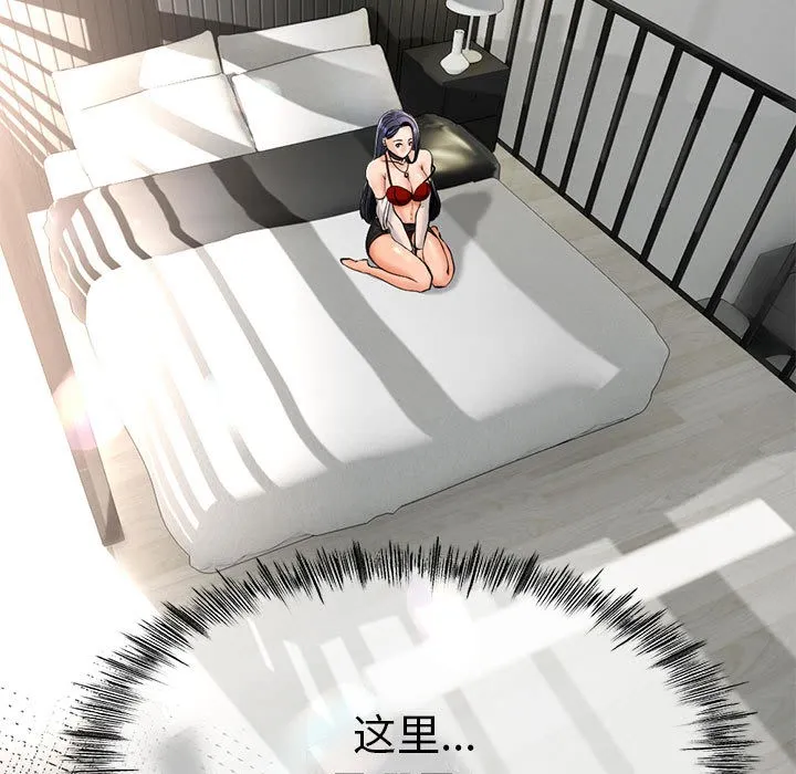 與初戀的以外同居第2話