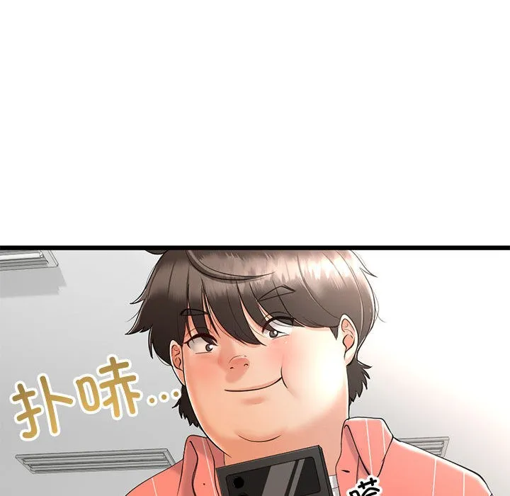 與初戀的以外同居第2話