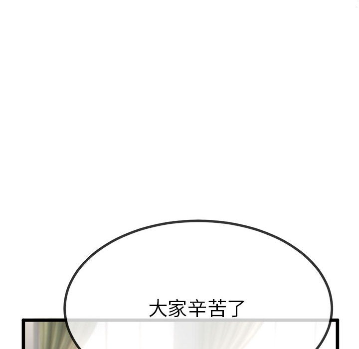 与初恋的以外同居第2话