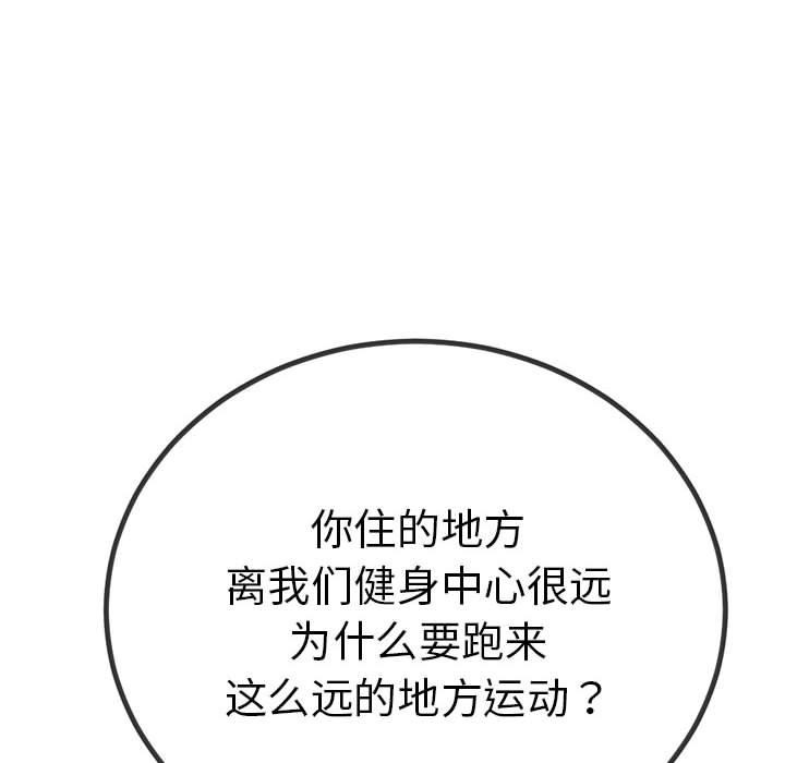 与初恋的以外同居第2话