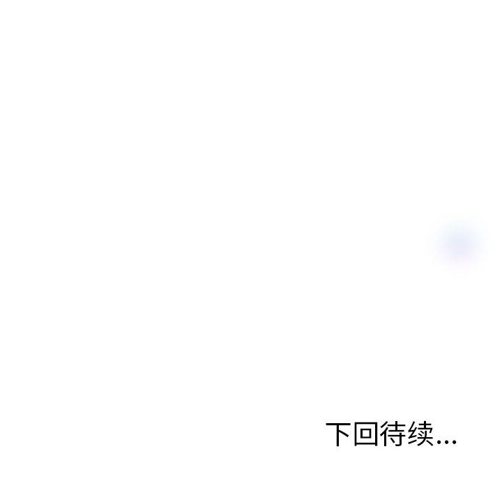 与初恋的以外同居第2话