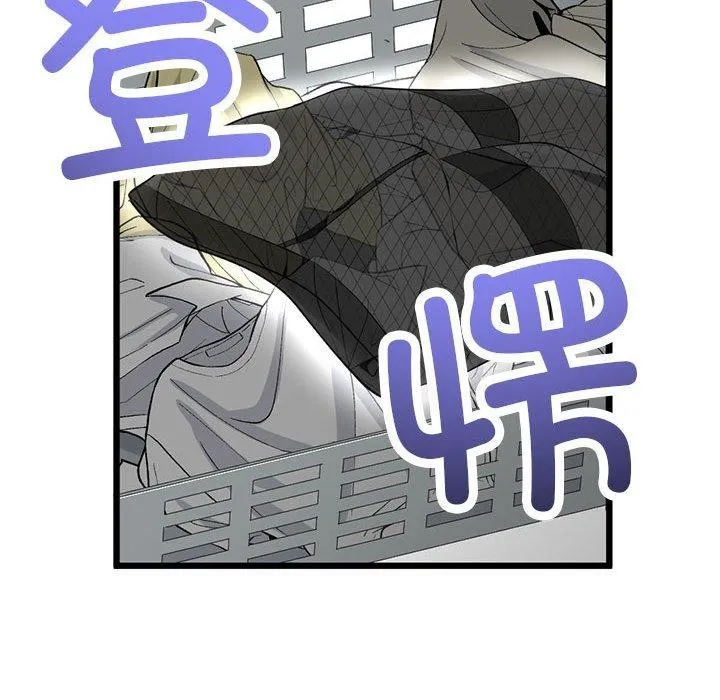 與初戀的以外同居第3話