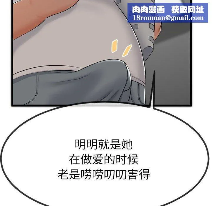 與初戀的以外同居第3話