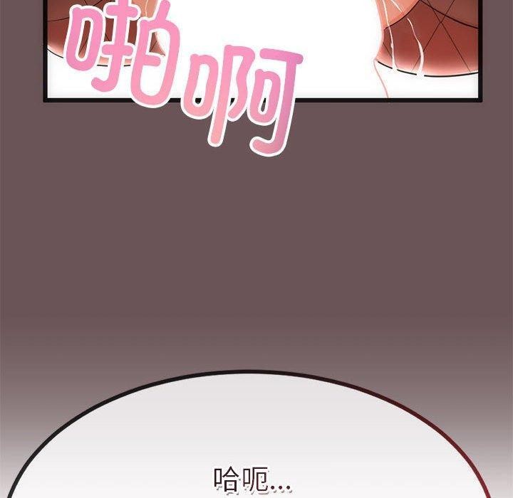 与初恋的以外同居第3话