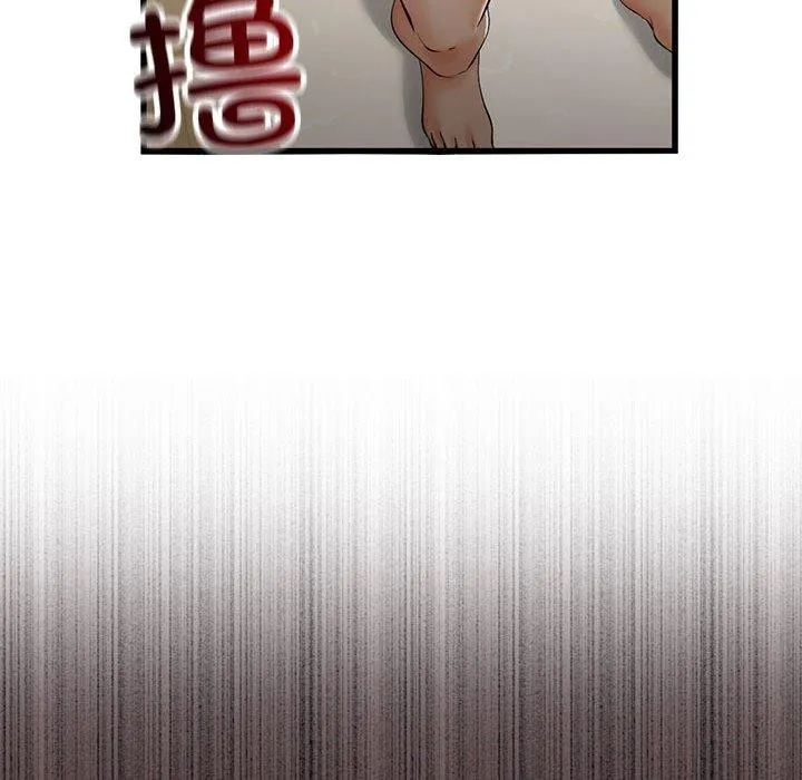 與初戀的以外同居第3話