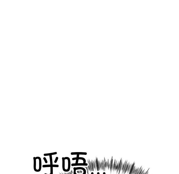 与初恋的以外同居第3话
