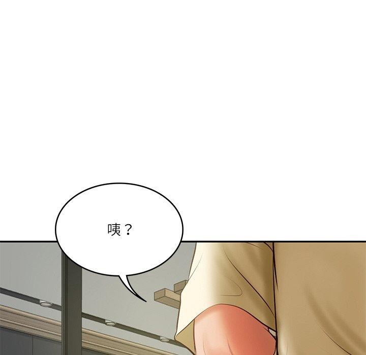 财阀家的女婿第17話