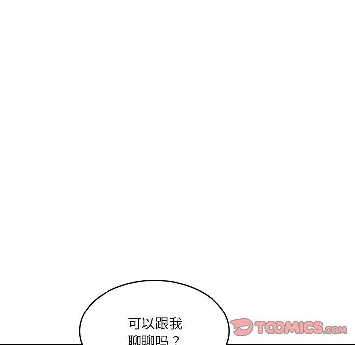 财阀家的女婿第17話