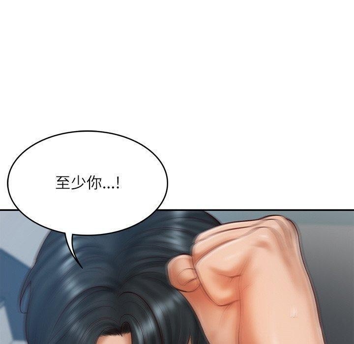 财阀家的女婿第17話