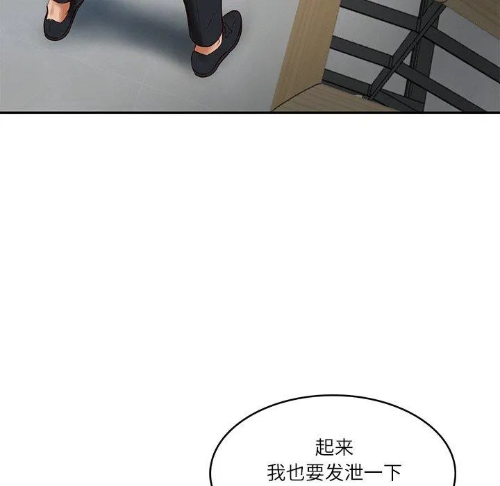 财阀家的女婿第17話