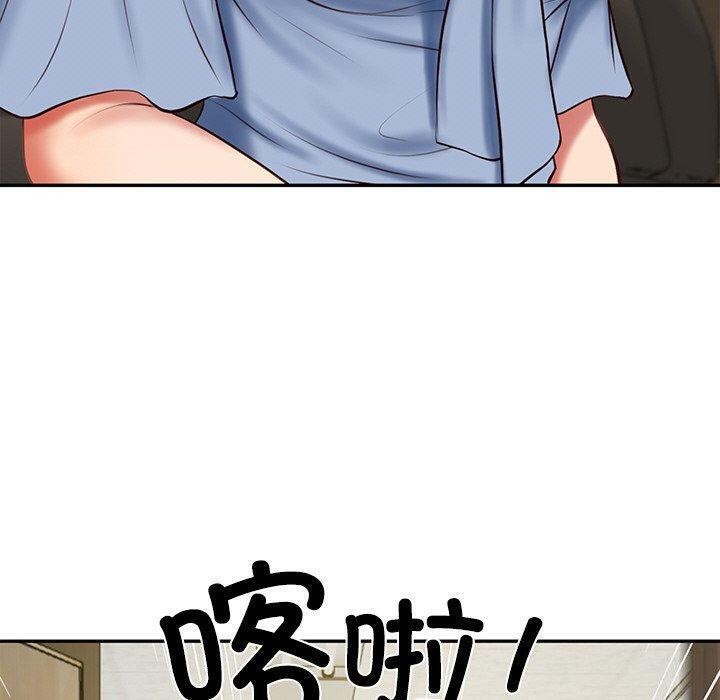 财阀家的女婿第17話