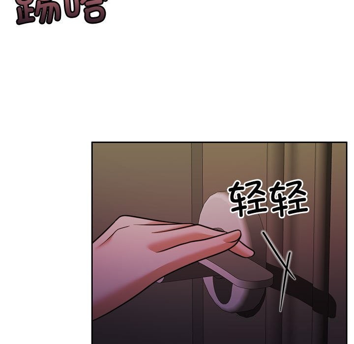 怀孕契约第22話