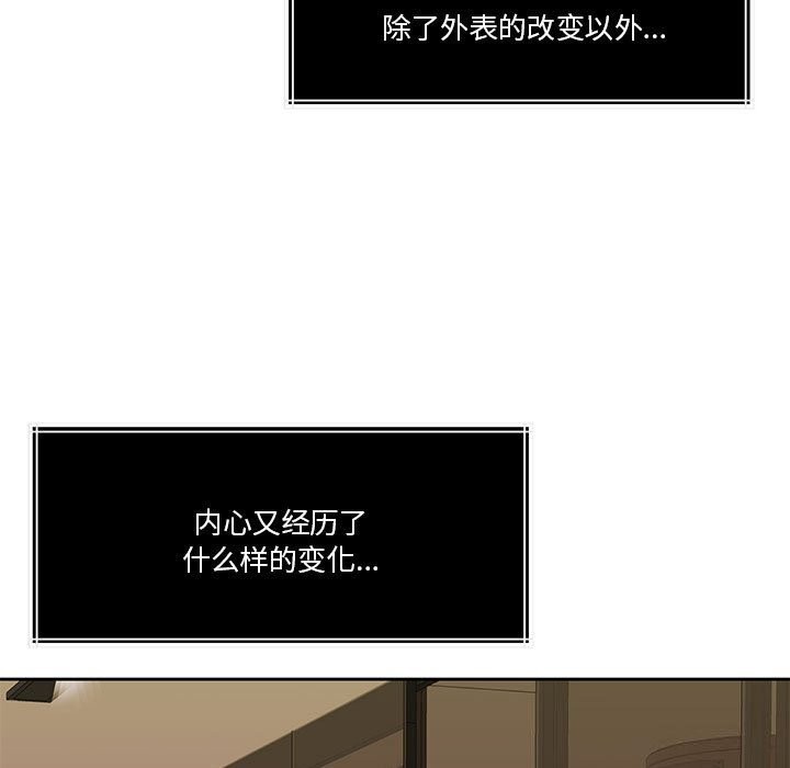 怀孕契约第22話