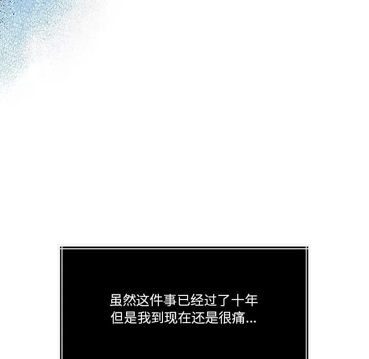 怀孕契约第22話