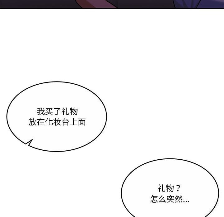 怀孕契约第22話