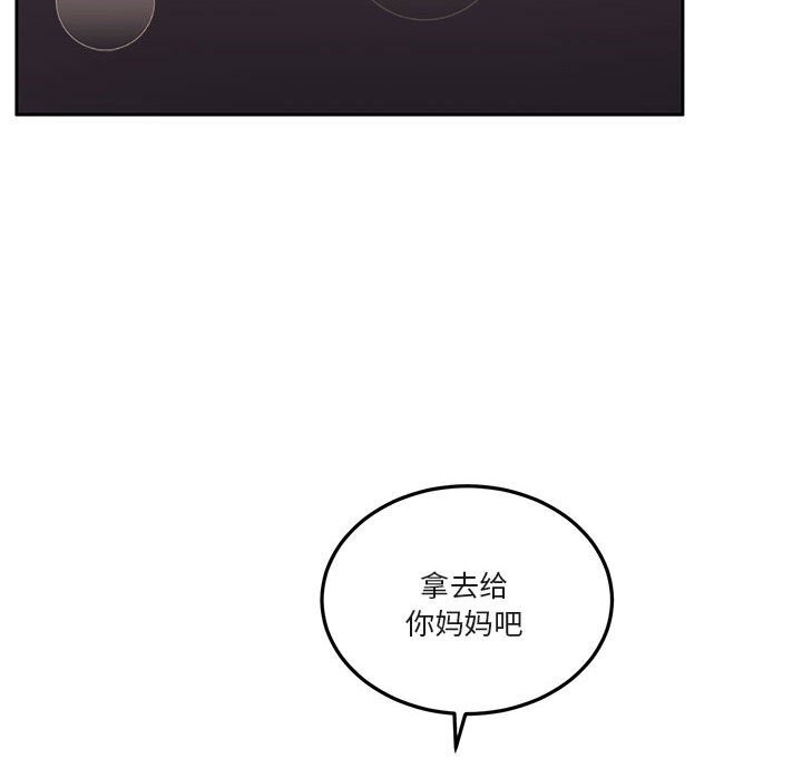 怀孕契约第22話