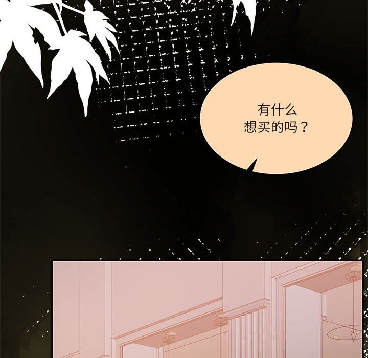 怀孕契约第22話