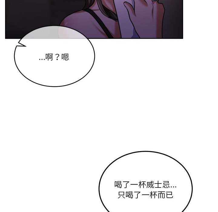 怀孕契约第22話