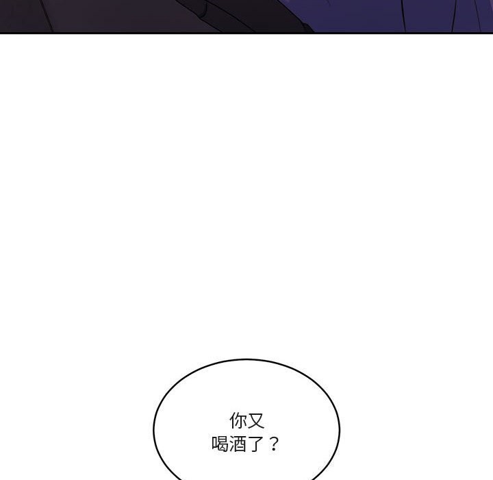 怀孕契约第22話
