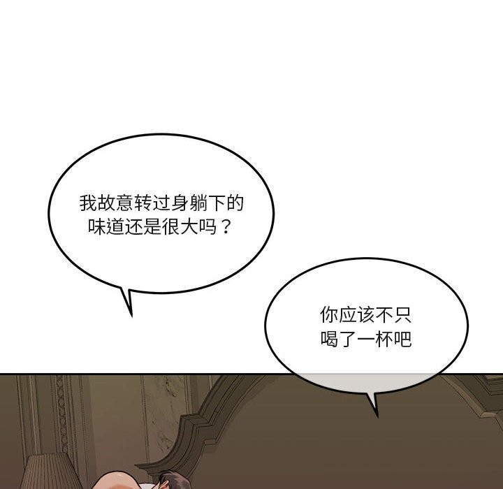 怀孕契约第22話