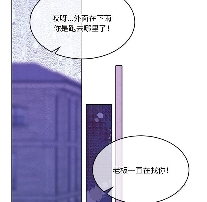 怀孕契约第22話