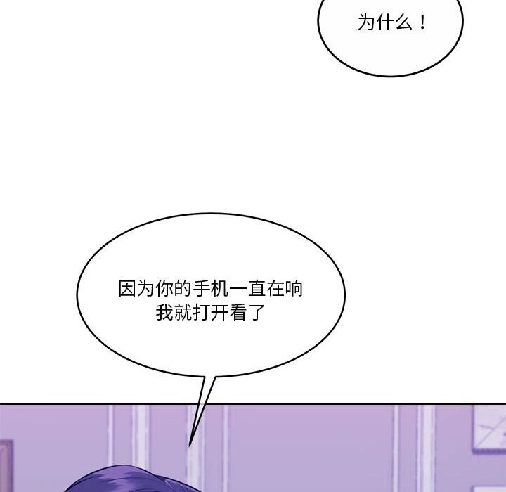 怀孕契约第22話