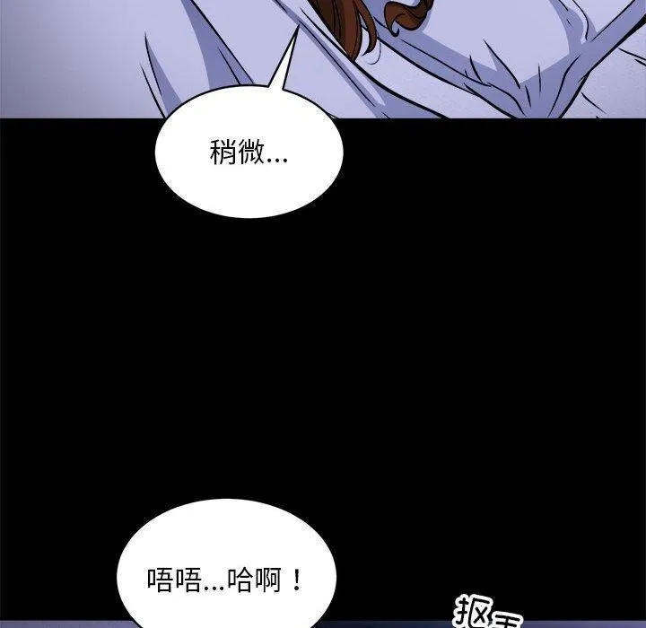 新都市外卖员第34話