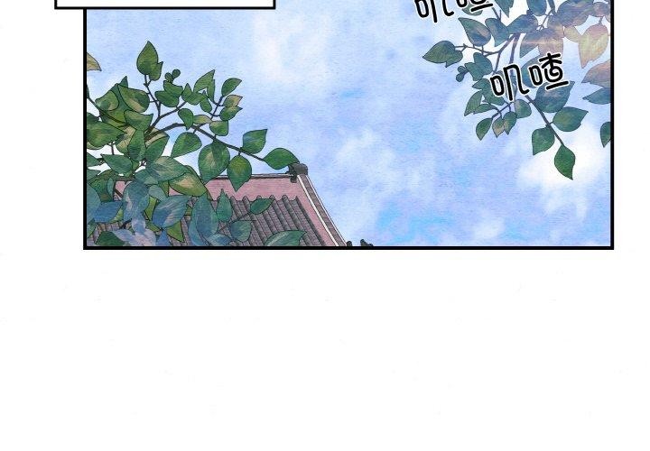 狂眼第50話